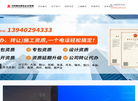 沈阳建佐建佑企业管理缩略图