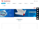 浙江尚友智能科技缩略图