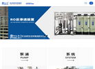 江苏申亿莱环境科技缩略图