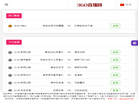 陕西三叶环保科技缩略图