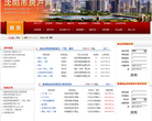 沈阳市房产网缩略图