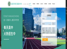 沈阳市奉天高级中学缩略图