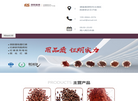 邵阳市富森阻燃材料缩略图