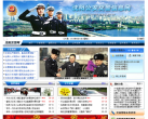 沈阳市公安局交警信息网缩略图