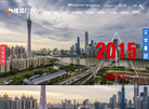 广州搜盈广告传媒缩略图