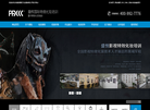 北京盛悦国际文化发展缩略图