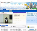 沈阳住房公积金缩略图