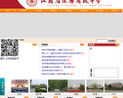 江苏省沭阳高级中学缩略图
