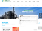 湖南双阳高科化工缩略图