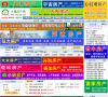 上虞房产网缩略图