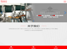 沈阳虹润自动化仪表厂缩略图