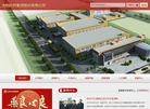 沈阳红药集团缩略图
