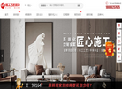 十堰精工艺匠装饰缩略图