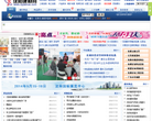 沈阳建材网缩略图
