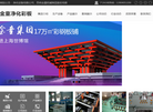 沈阳金童净化彩板缩略图