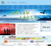 沈阳市就业和人才服务网缩略图