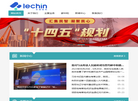 辽宁乐成能源科技缩略图