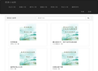 广州盛誉机械科技缩略图