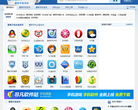 非凡塞班手机软件频道缩略图