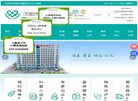 沈阳市精神卫生中心缩略图