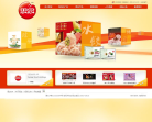 思念食品缩略图