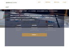 通感科技SYN EEP缩略图