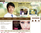 上海华美整形医院缩略图