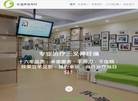 微创介入治疗三叉神经痛缩略图