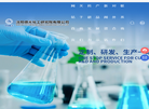 沈阳感光化工研究院缩略图