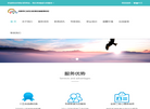 七彩心理咨询中心缩略图