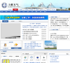 上虞气象信息网缩略图