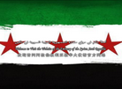 Embassy of the Syrian Arab Republic in Beijing缩略图