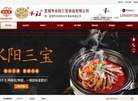 宣城市水阳三宝食品缩略图