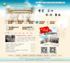 中山大学孙逸仙纪念医院缩略图