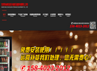 沈阳卓冠仓储设备缩略图
