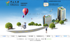 中山大学附属肿瘤医院缩略图