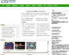 沈阳铁路网缩略图