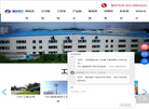 沈阳通运电力设备工程缩略图