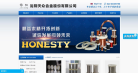 天众合金缩略图