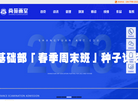 武汉尚之苑文化传播缩略图