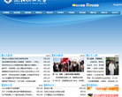 沈阳化工大学缩略图