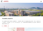 绍兴上虞通风机缩略图