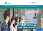 沈阳市万诚职业培训学校缩略图
