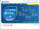申银万国证券缩略图