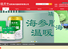 沈阳海乐园商贸缩略图