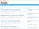 沈阳律师网缩略图