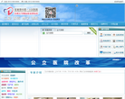 张家港市第一人民医院缩略图