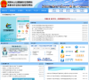 沈阳市社会医疗保险管理局缩略图