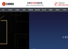 银杏整合营销策划缩略图