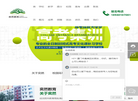 沈阳市大东区奕然教育培训学校缩略图